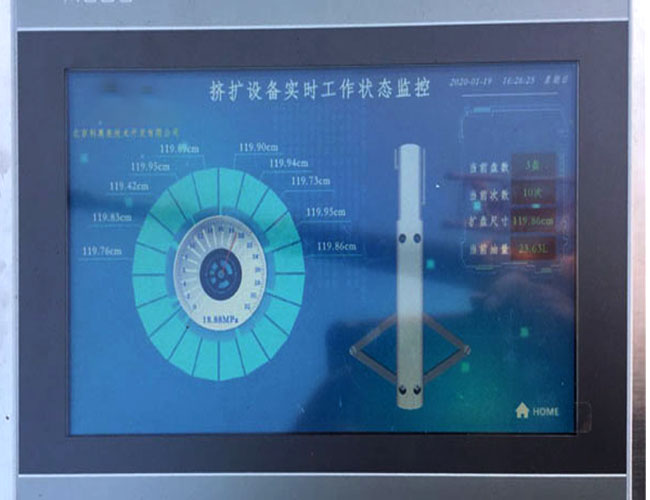 支盤(pán)質(zhì)監(jiān)儀